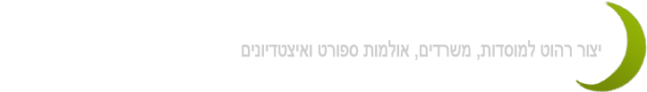 סהר ריהוט